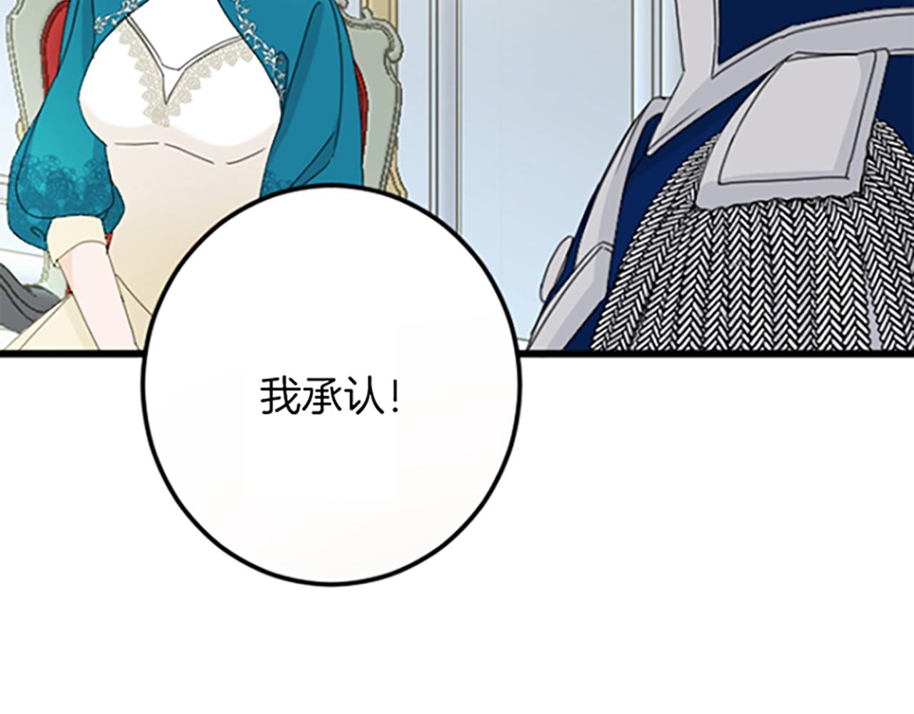 第 119 页