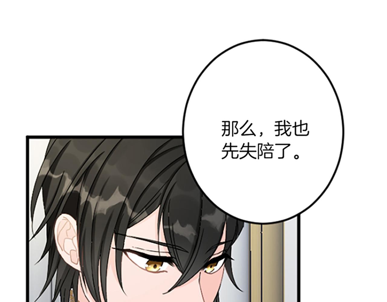第 132 页