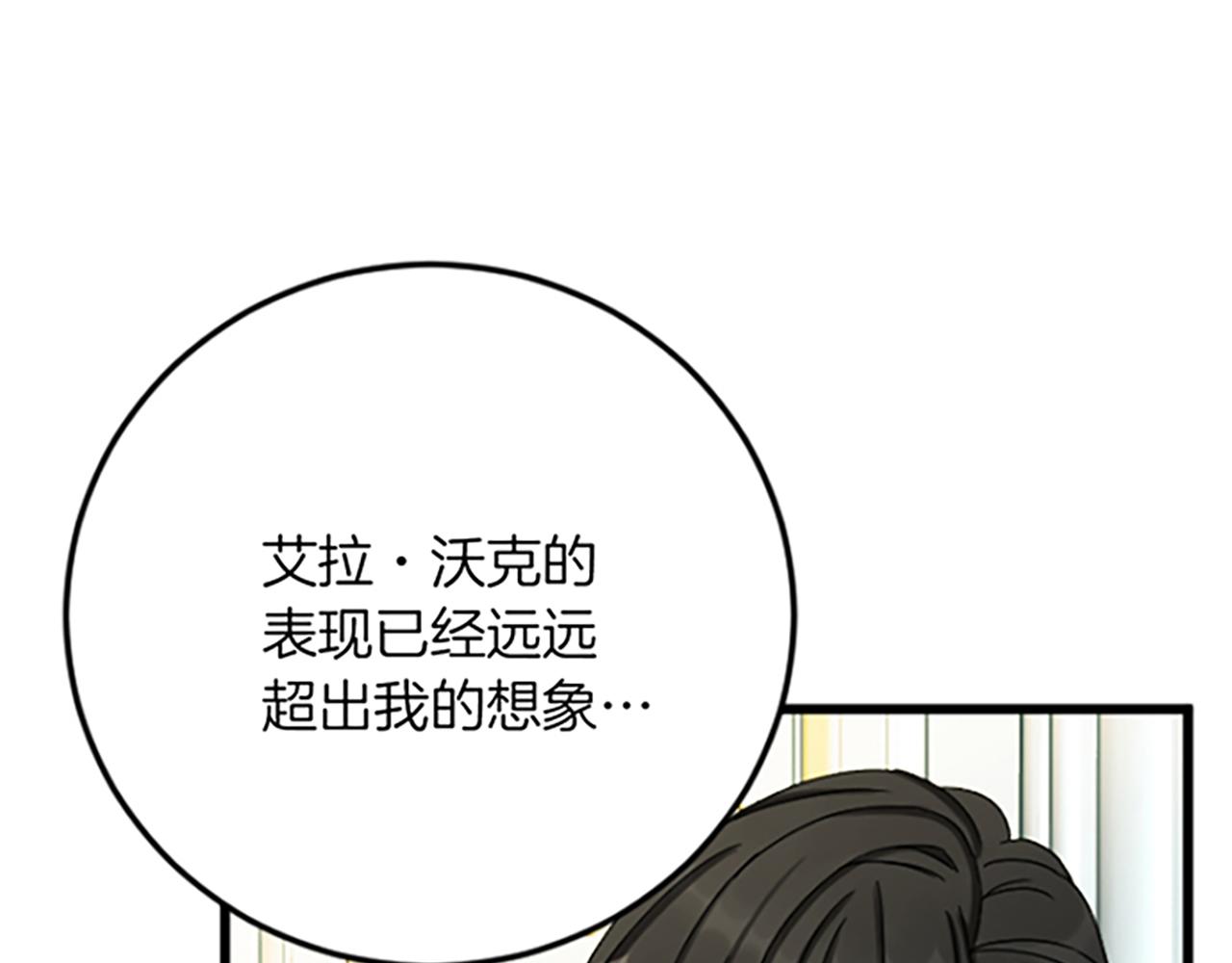 第 137 页