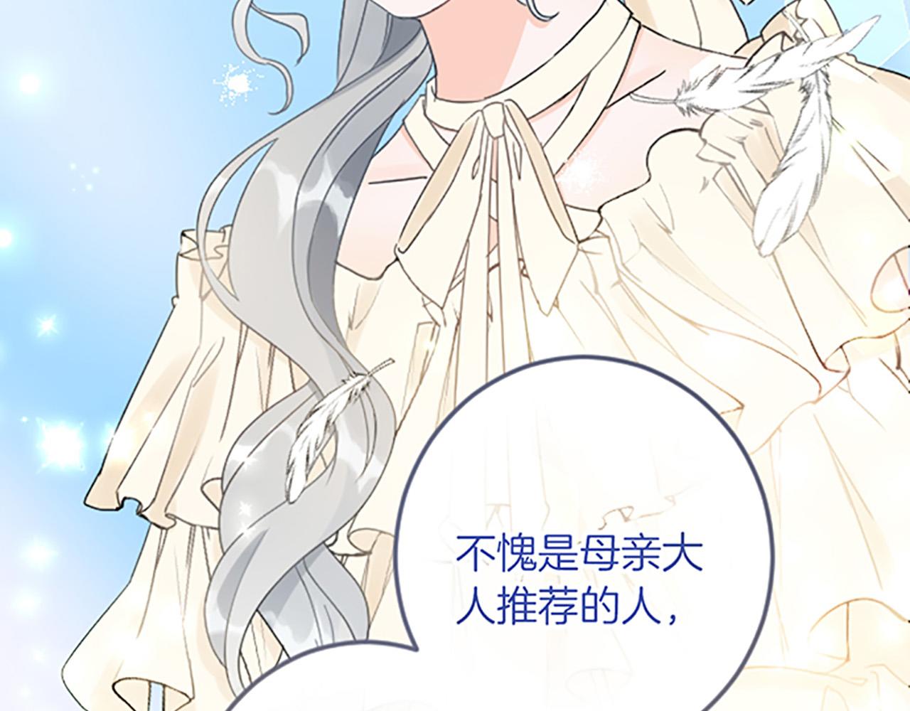 第 74 页