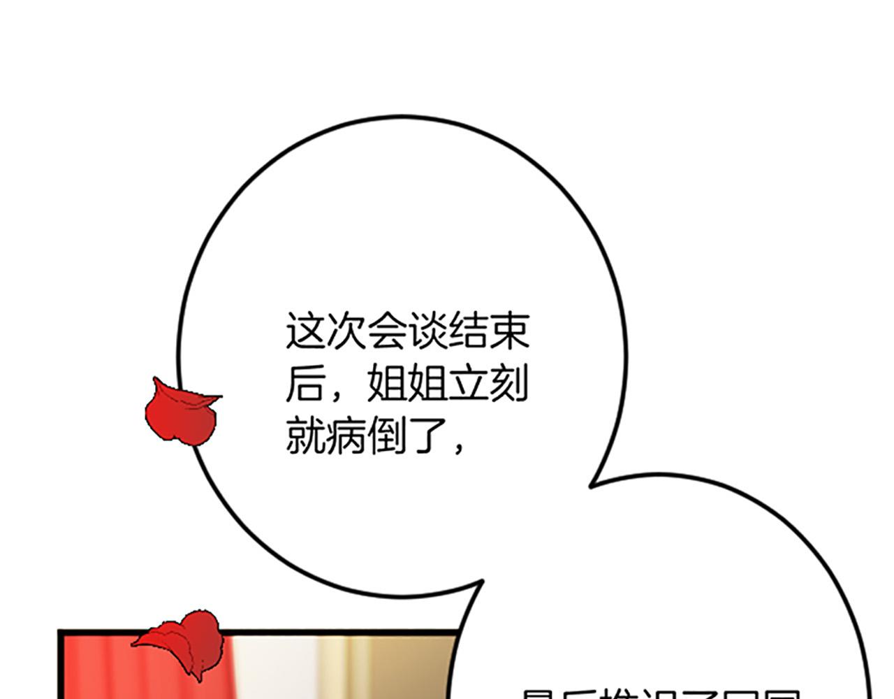 第 81 页