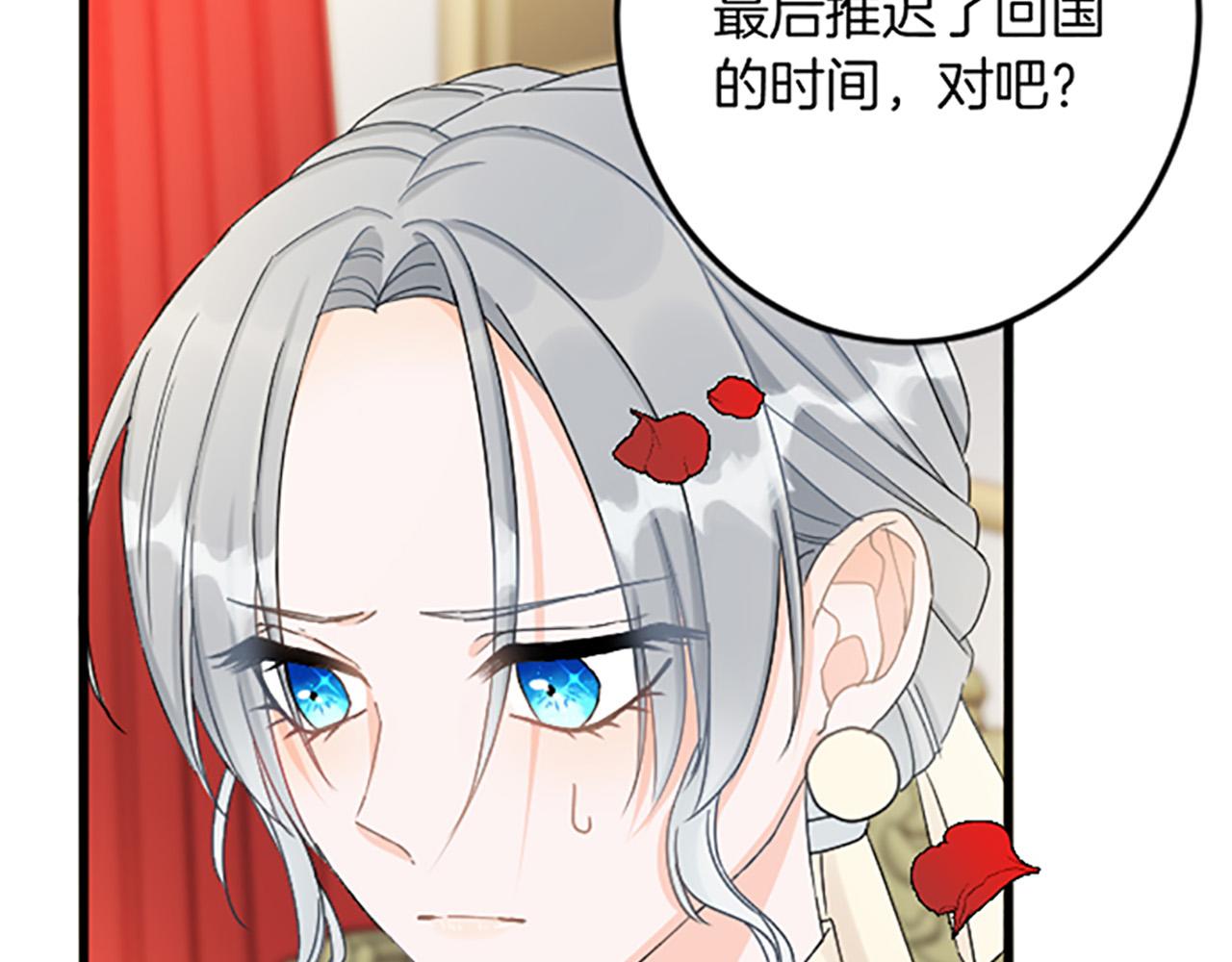 第 82 页