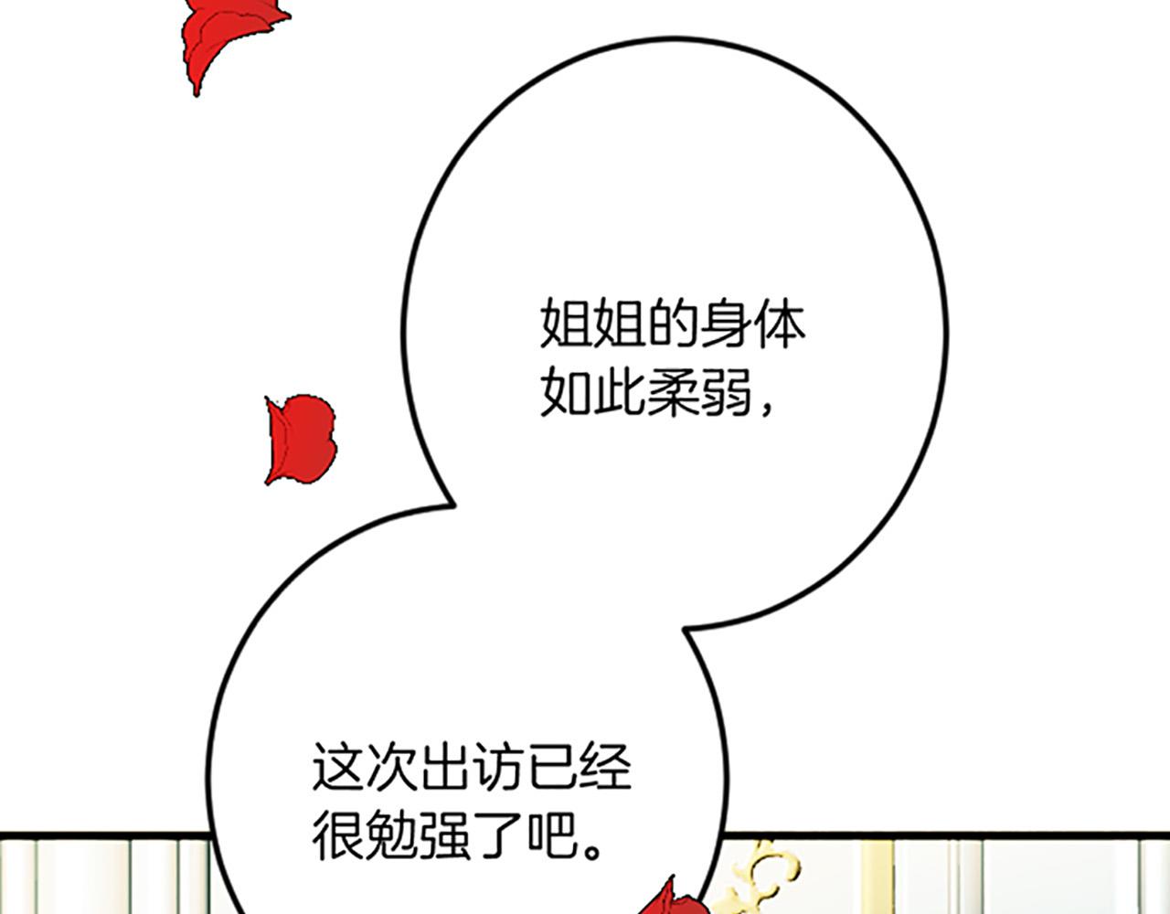 第 84 页