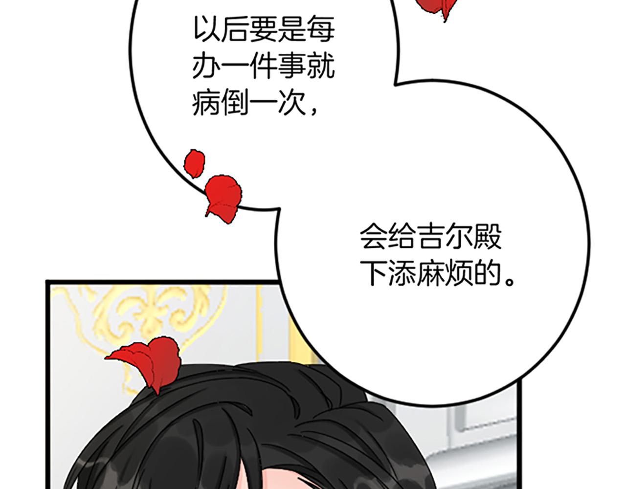 第 87 页