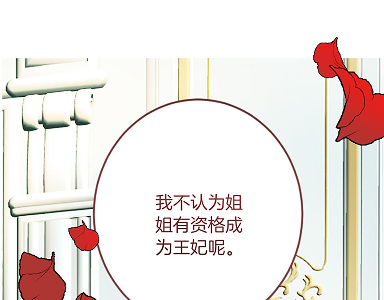 第 97 页