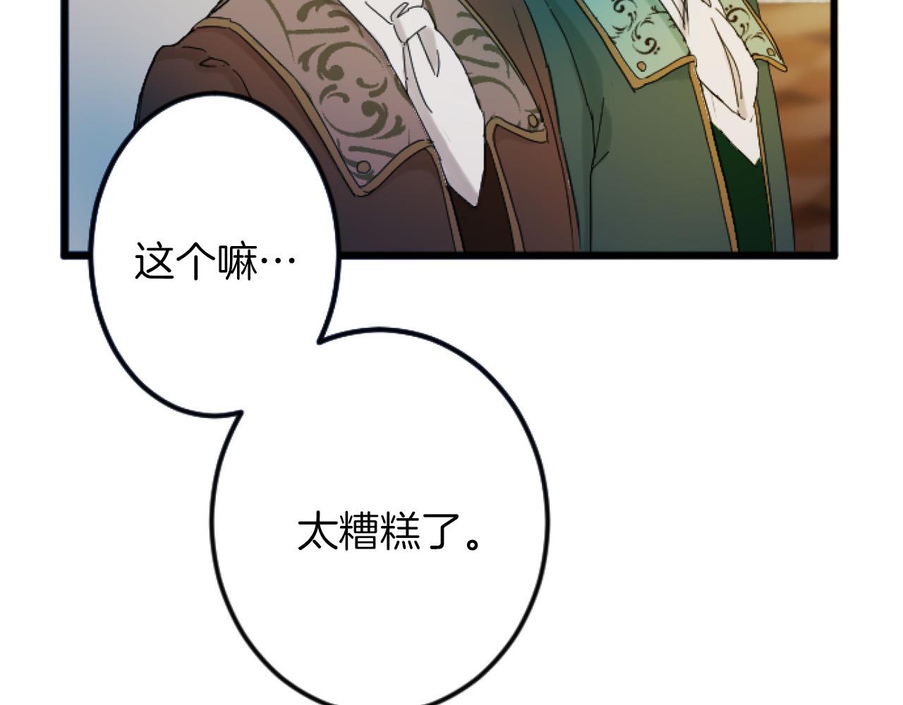 第 106 页