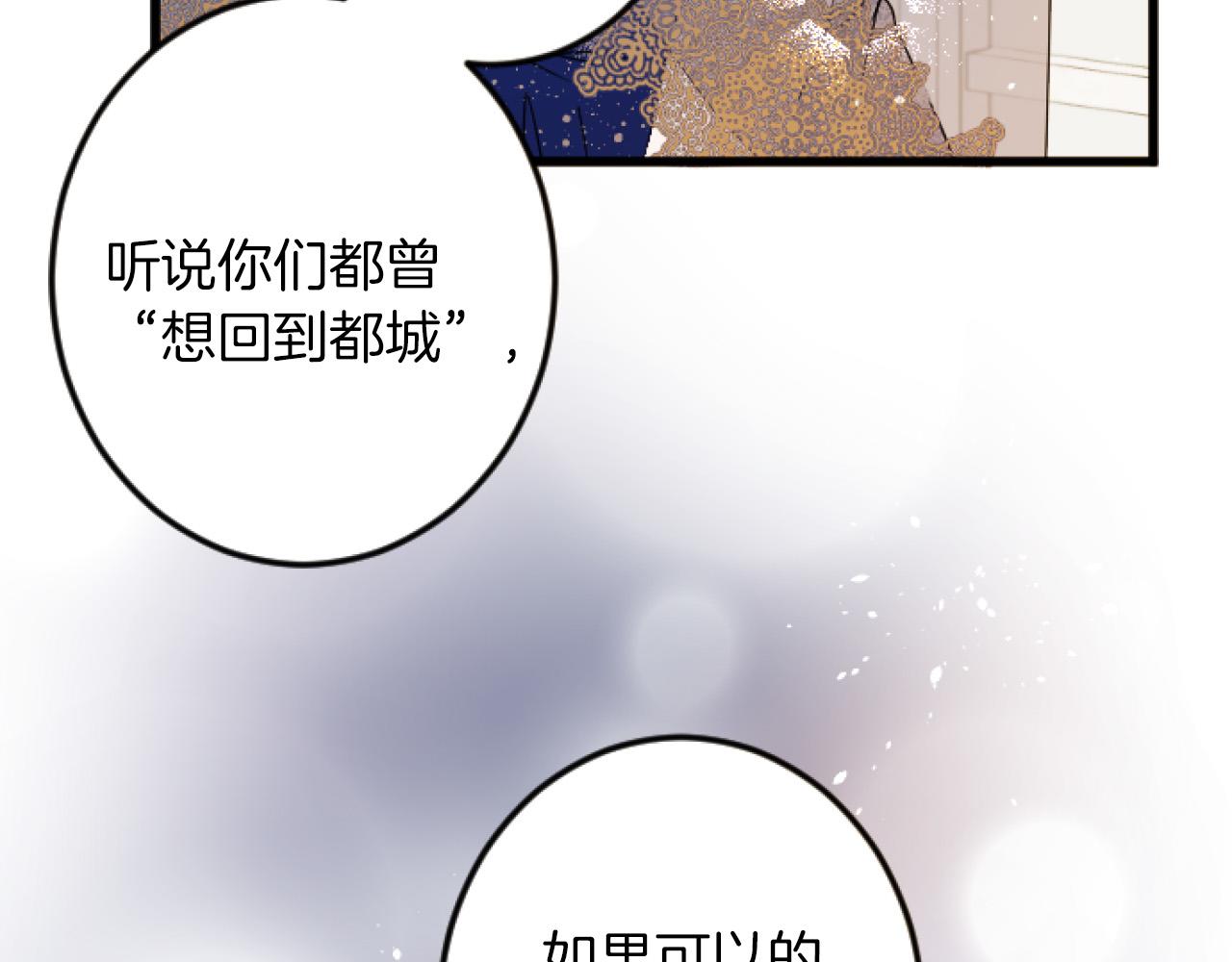 第 110 页