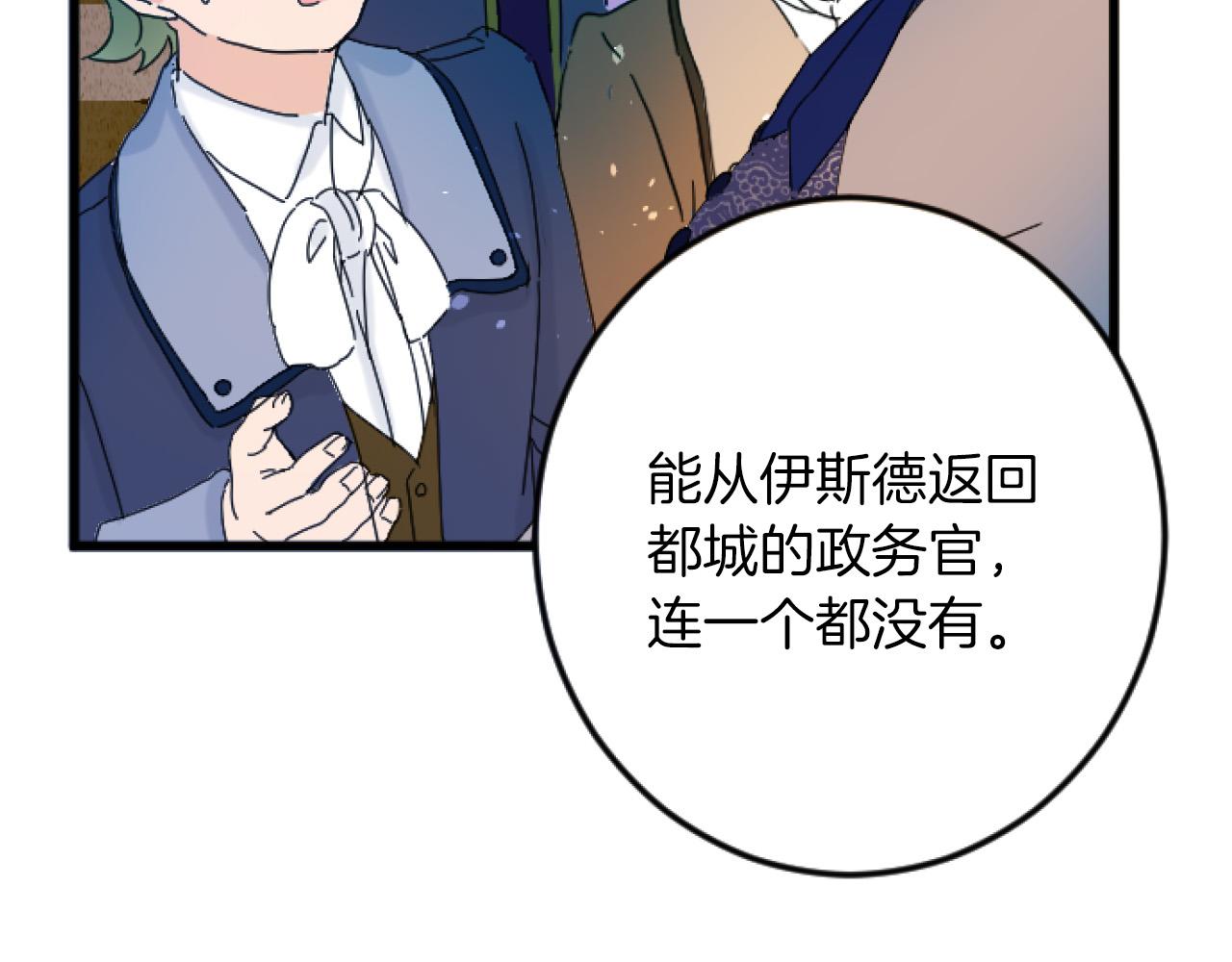 第 113 页