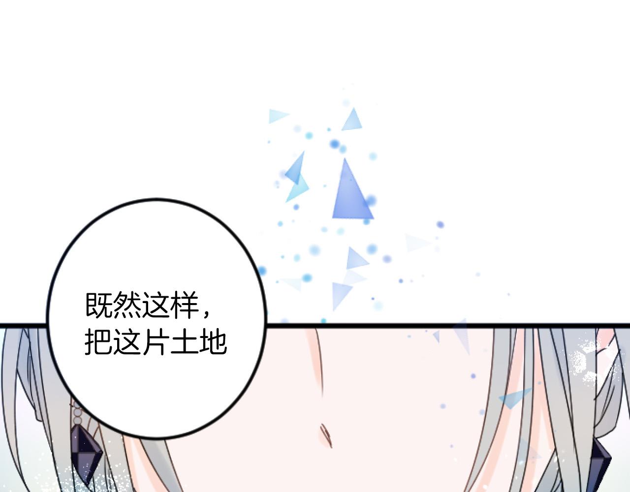 第 114 页