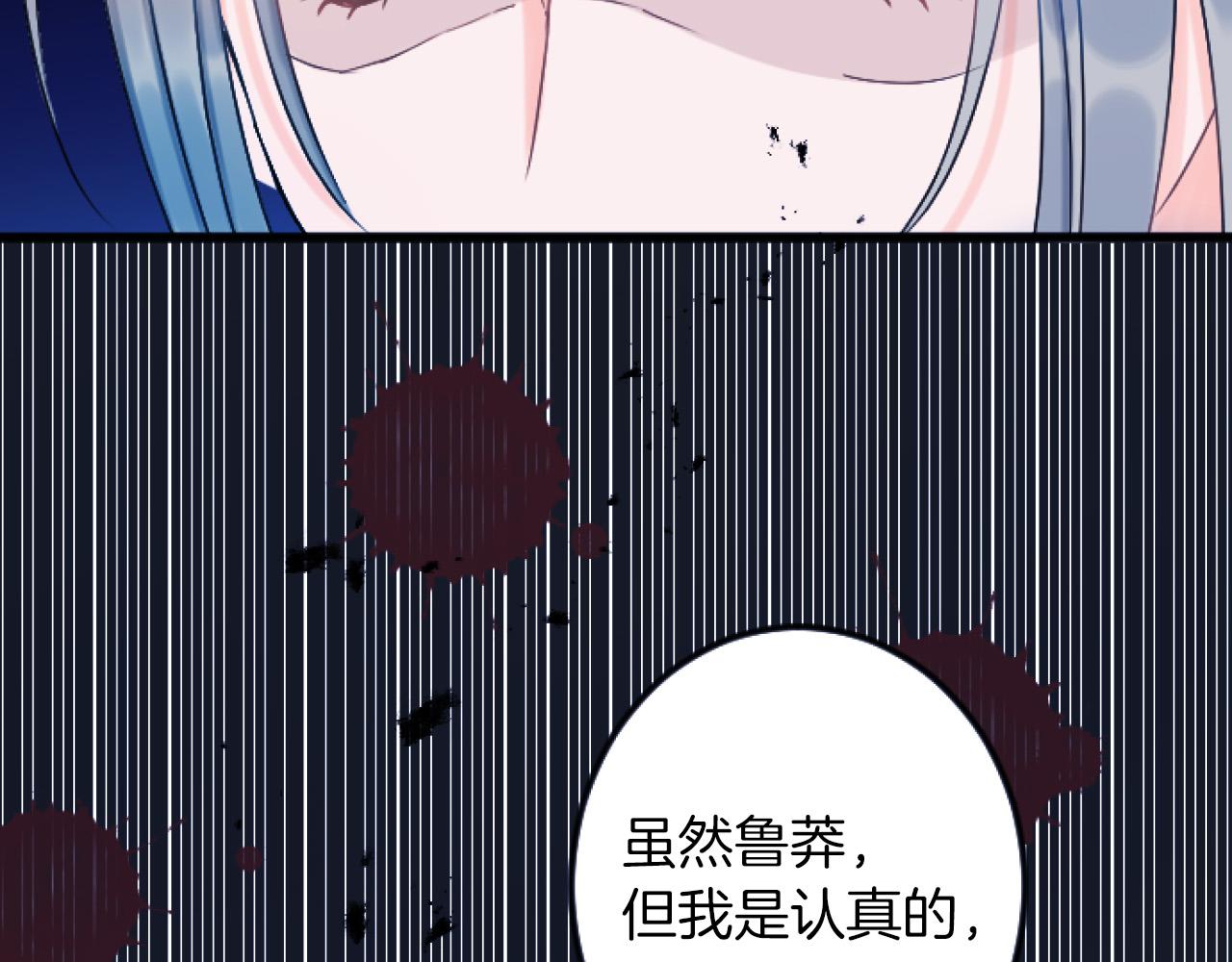 第 133 页