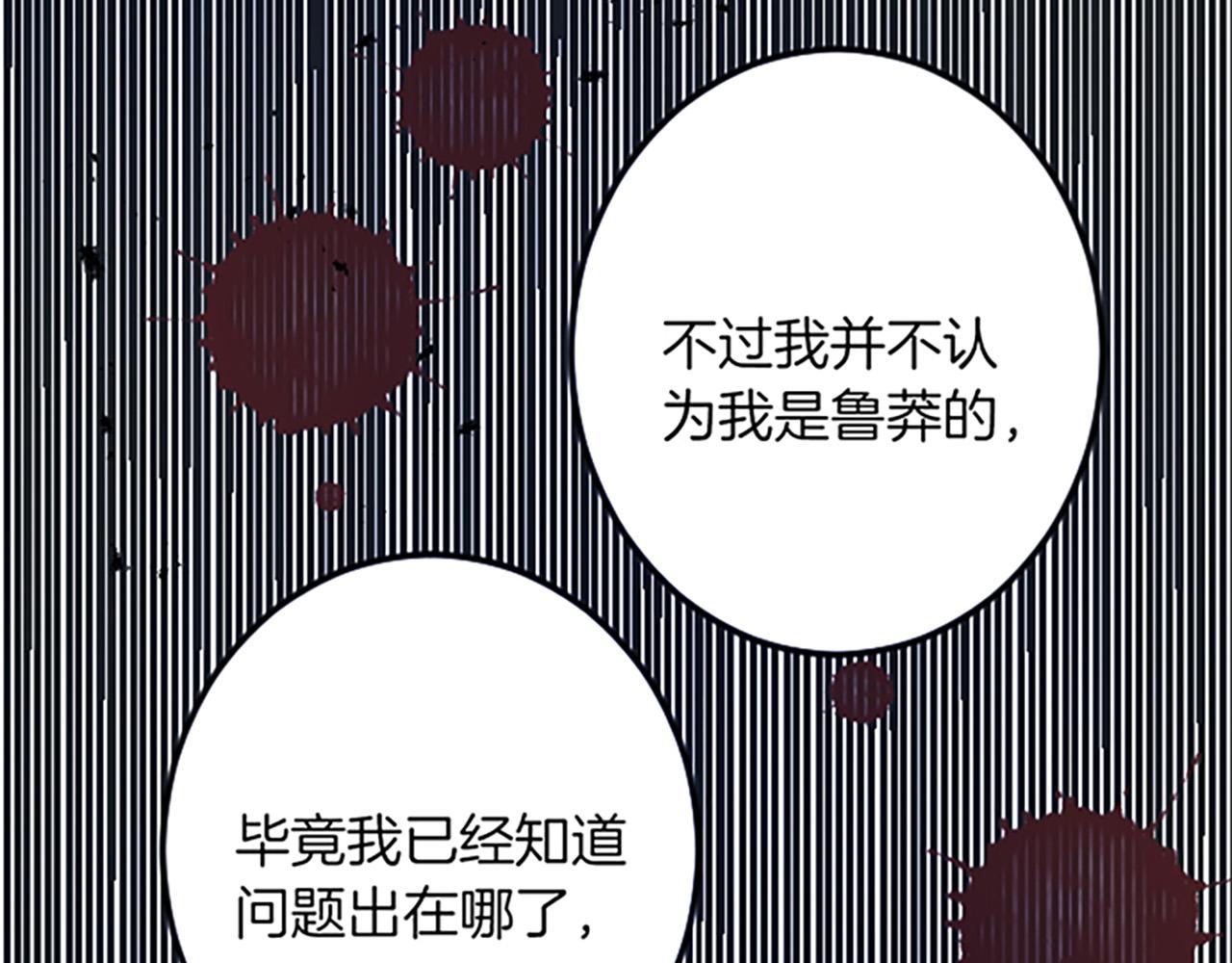 第 136 页