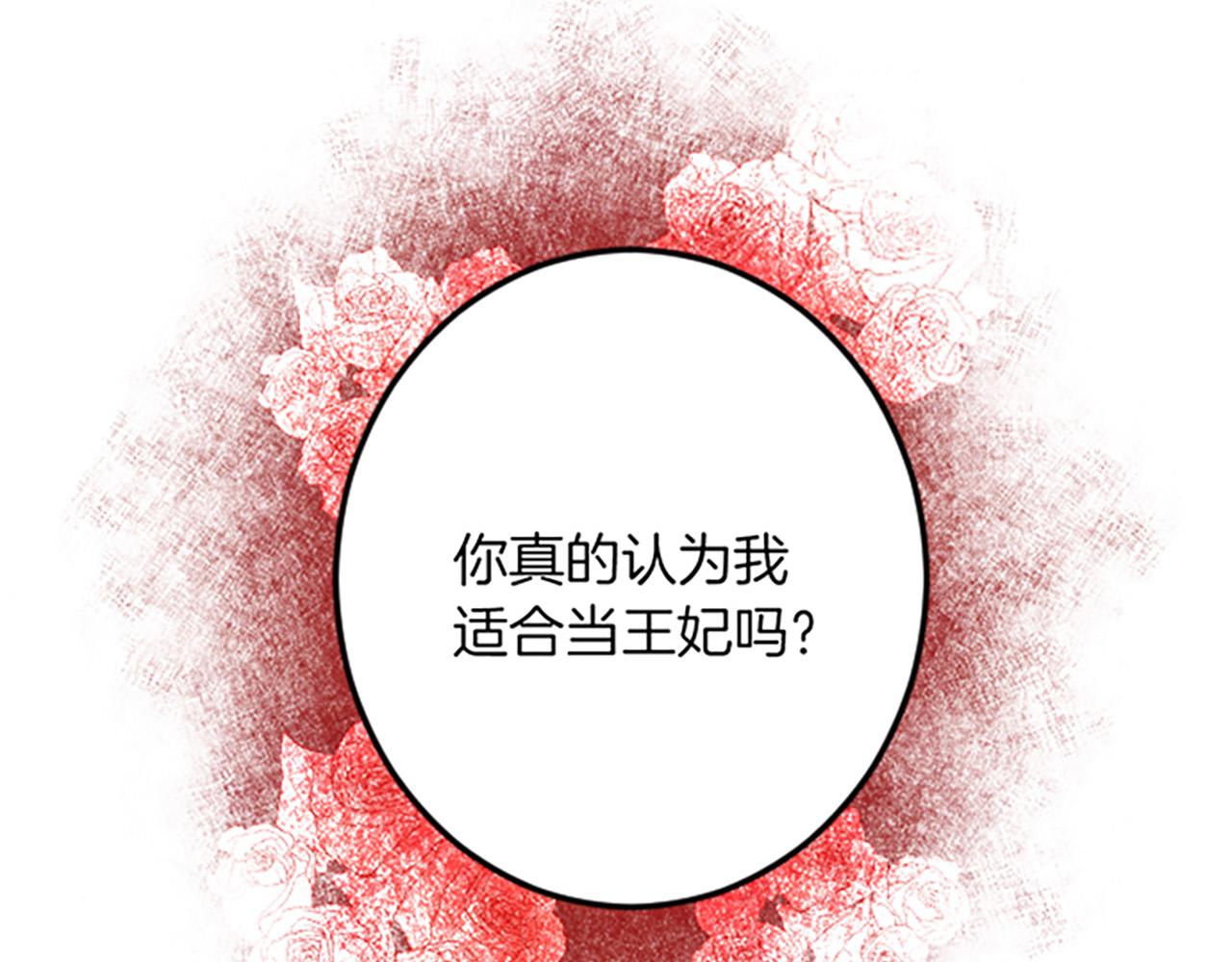 第 149 页