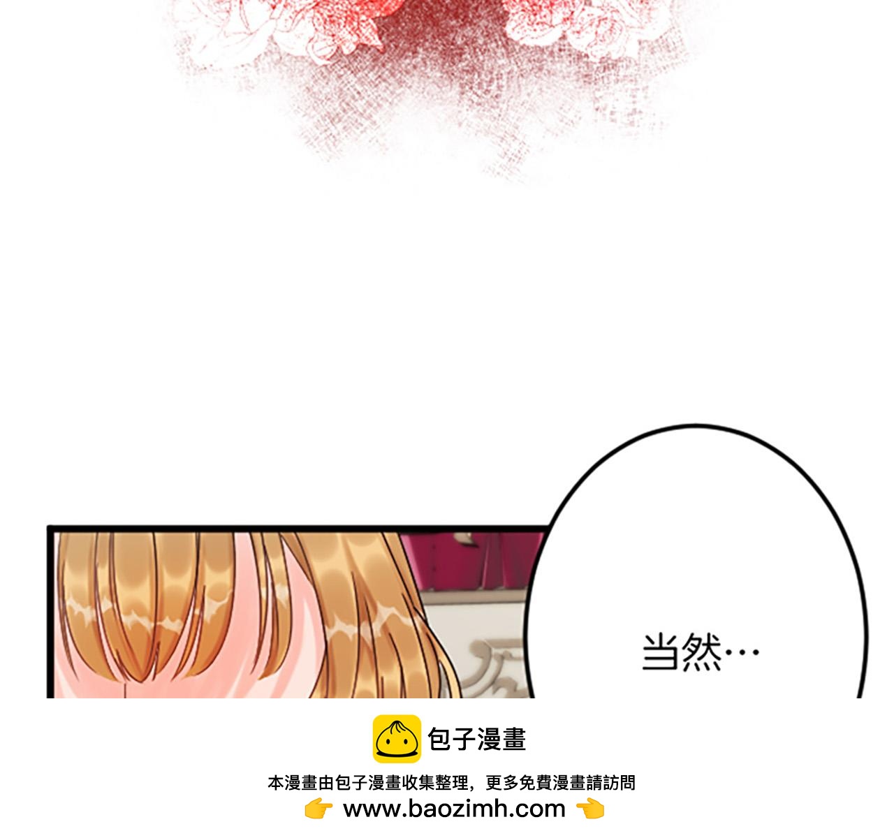 第 150 页