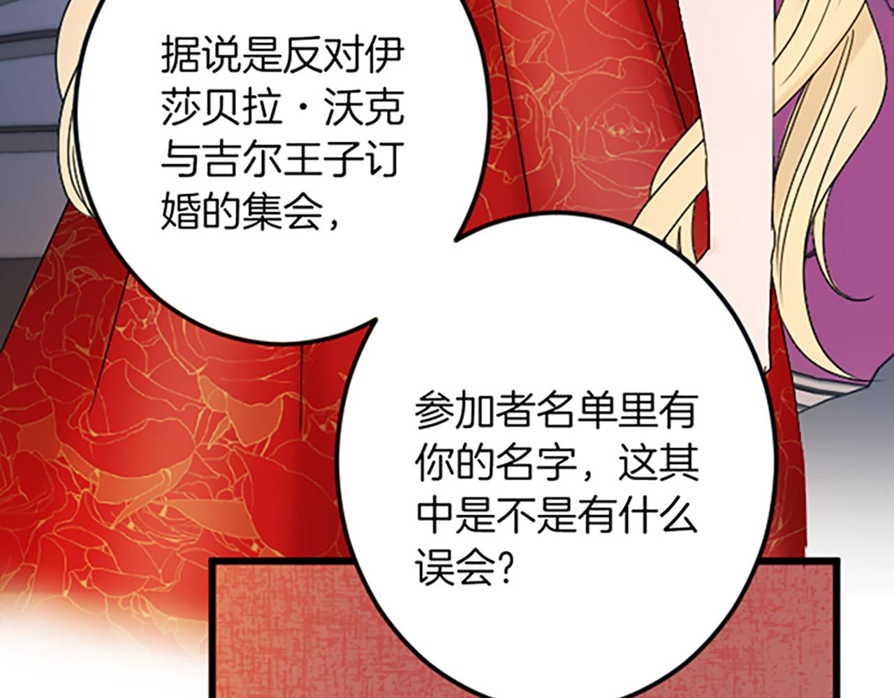 第 155 页