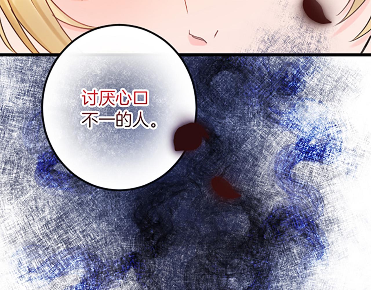 第 159 页