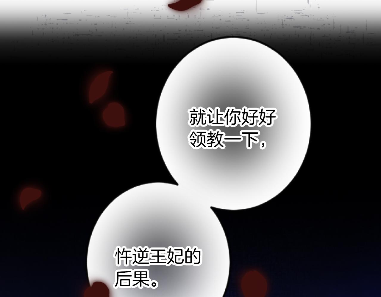第 161 页