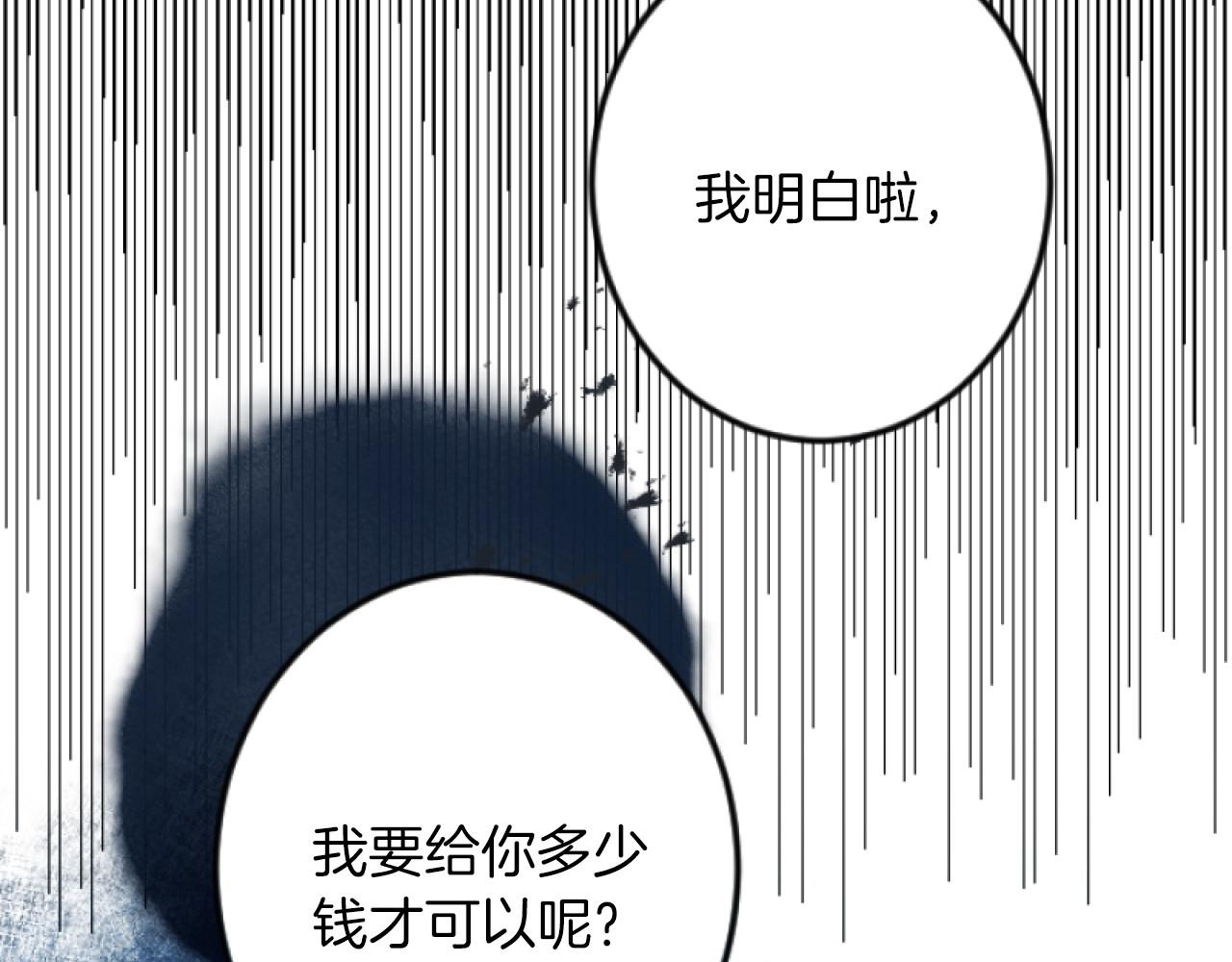 第 168 页