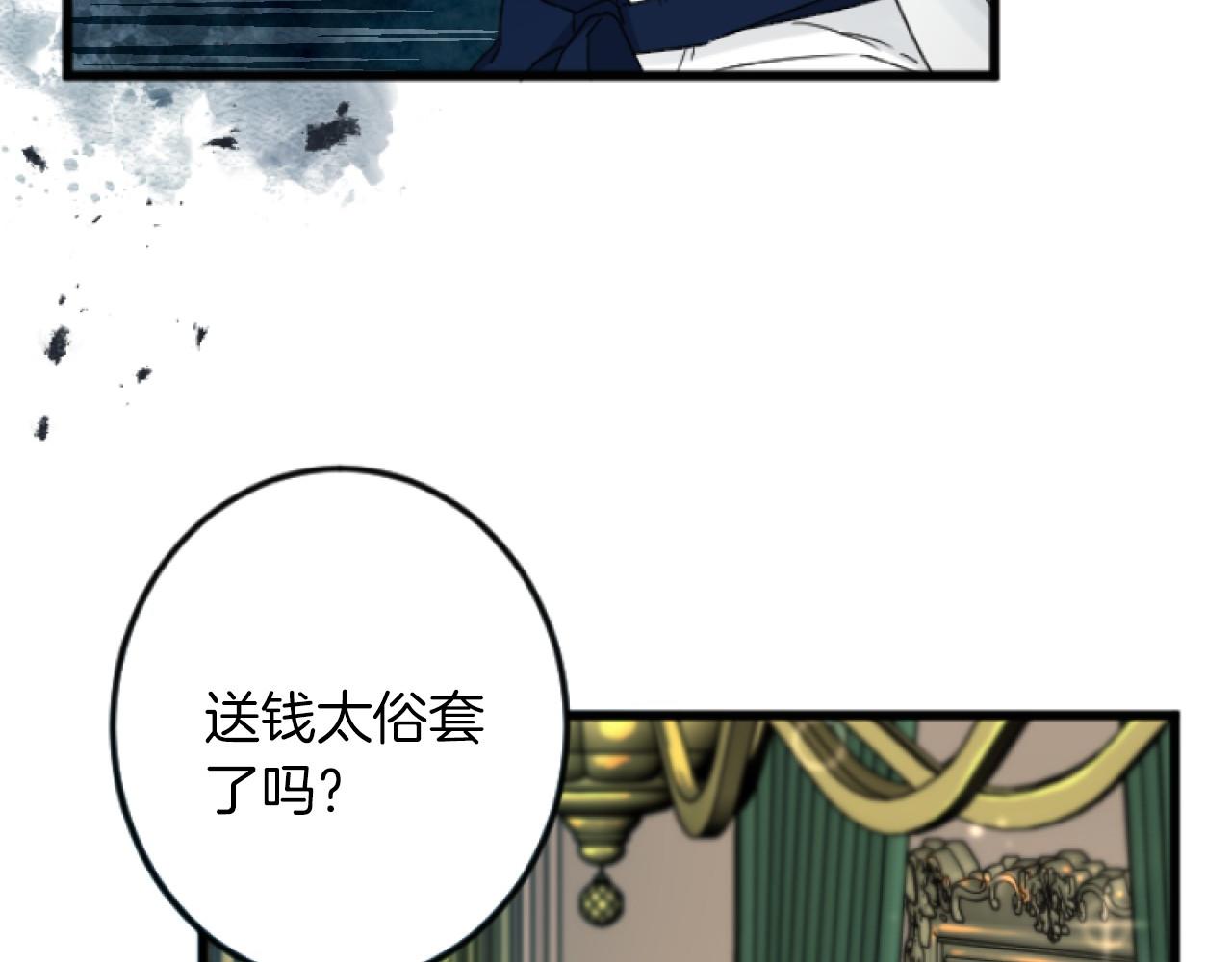 第 172 页