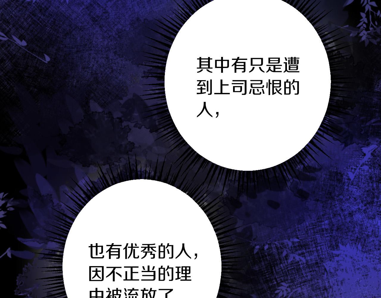 第 81 页