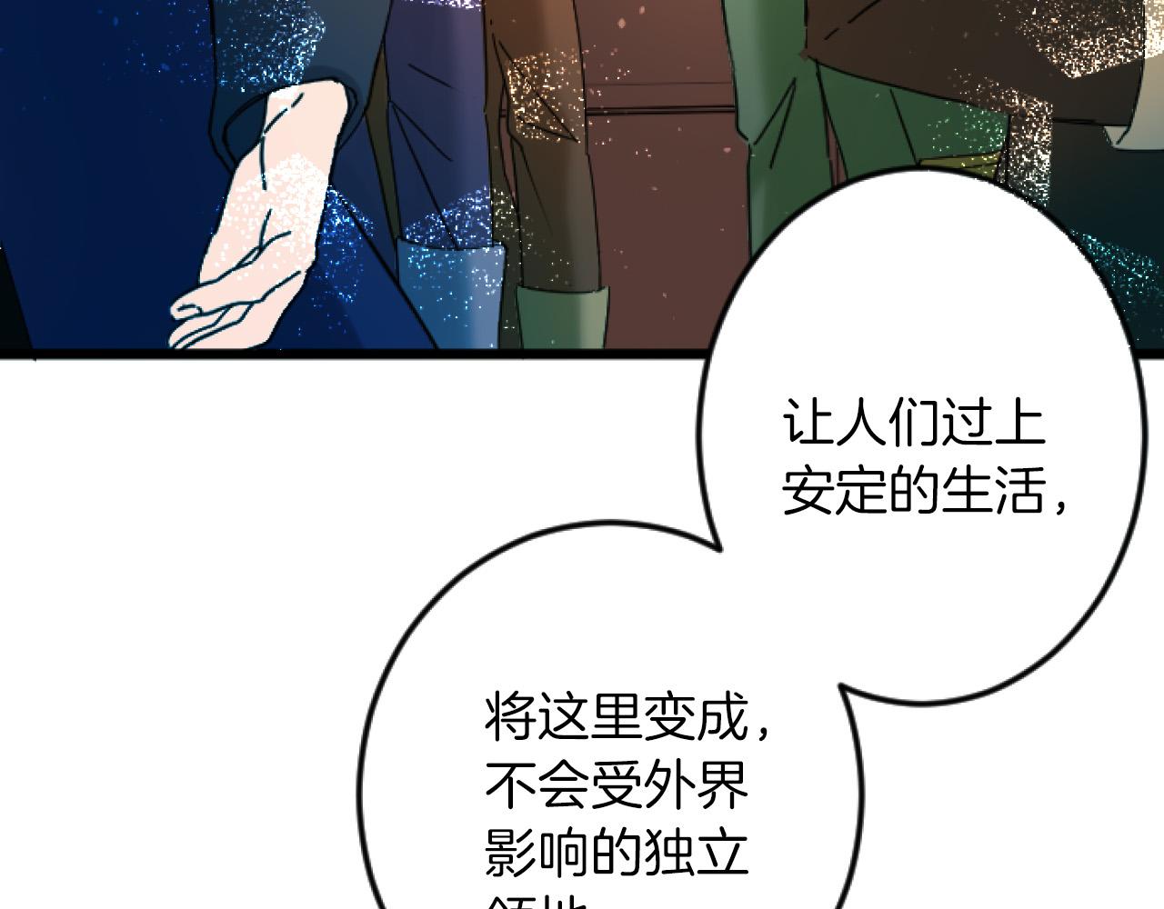 第 87 页