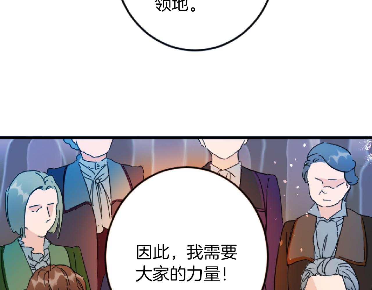 第 88 页