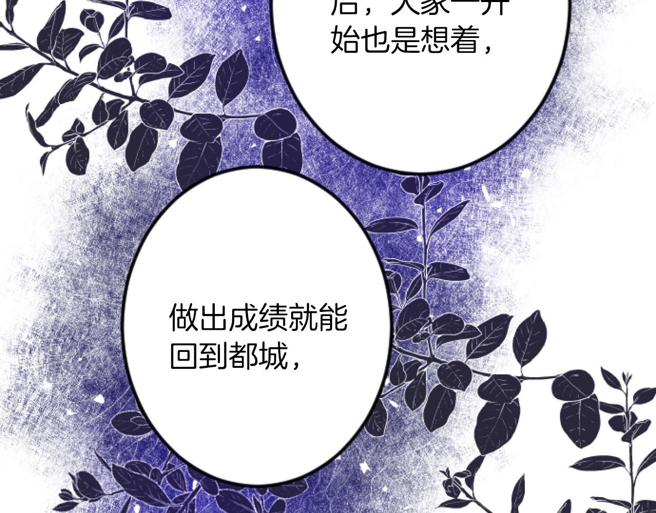 第 97 页