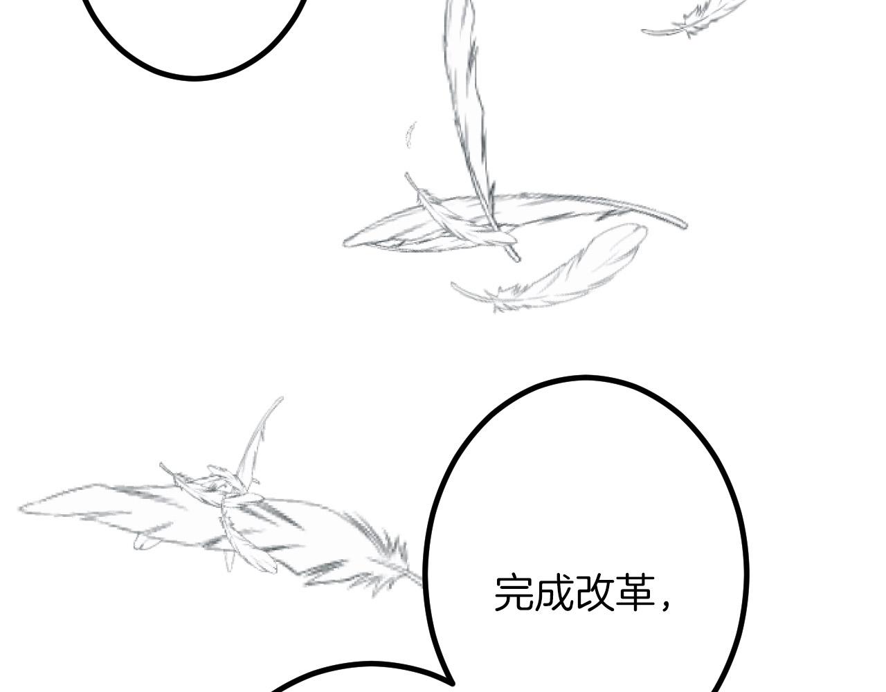 第 106 页