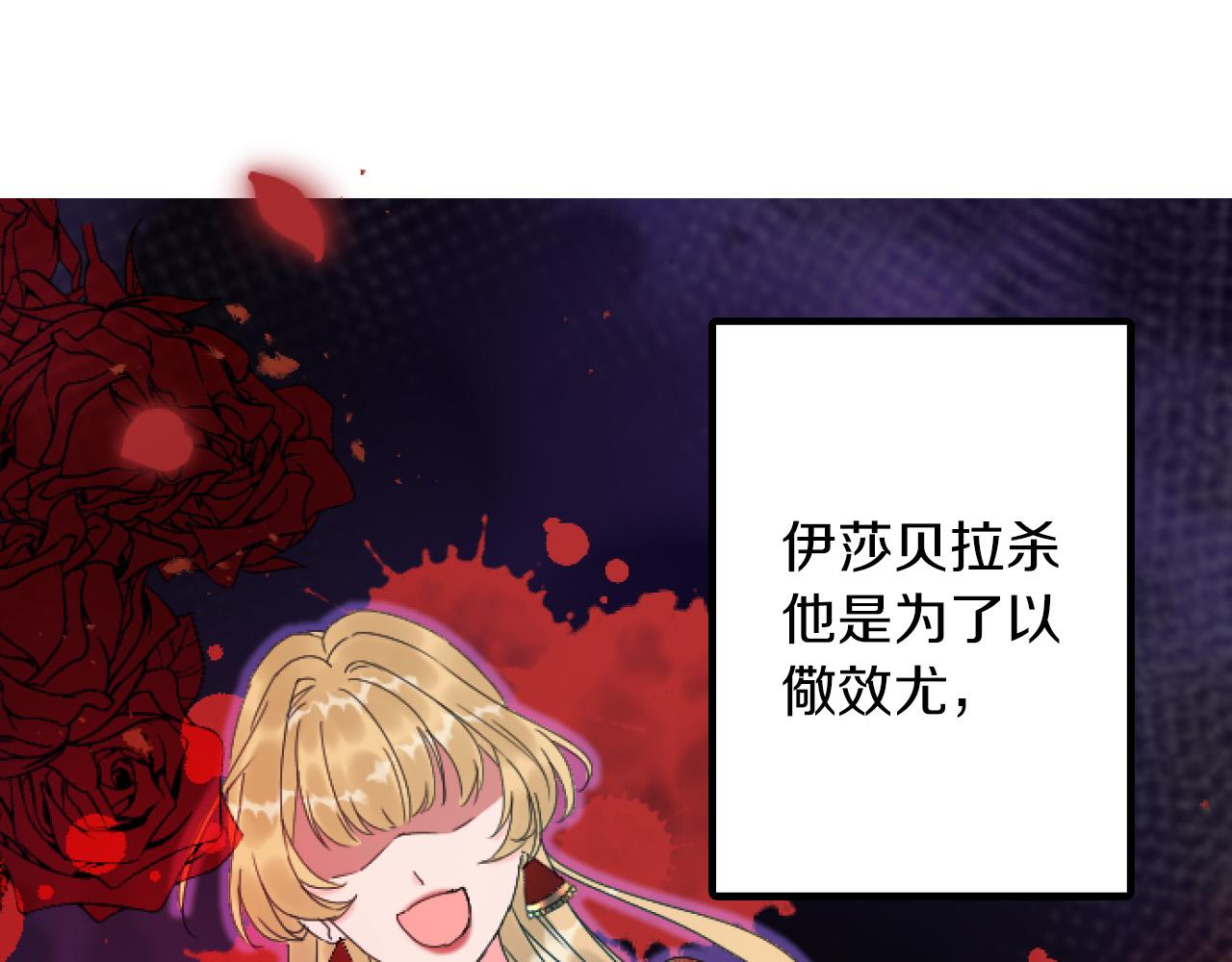 第 138 页