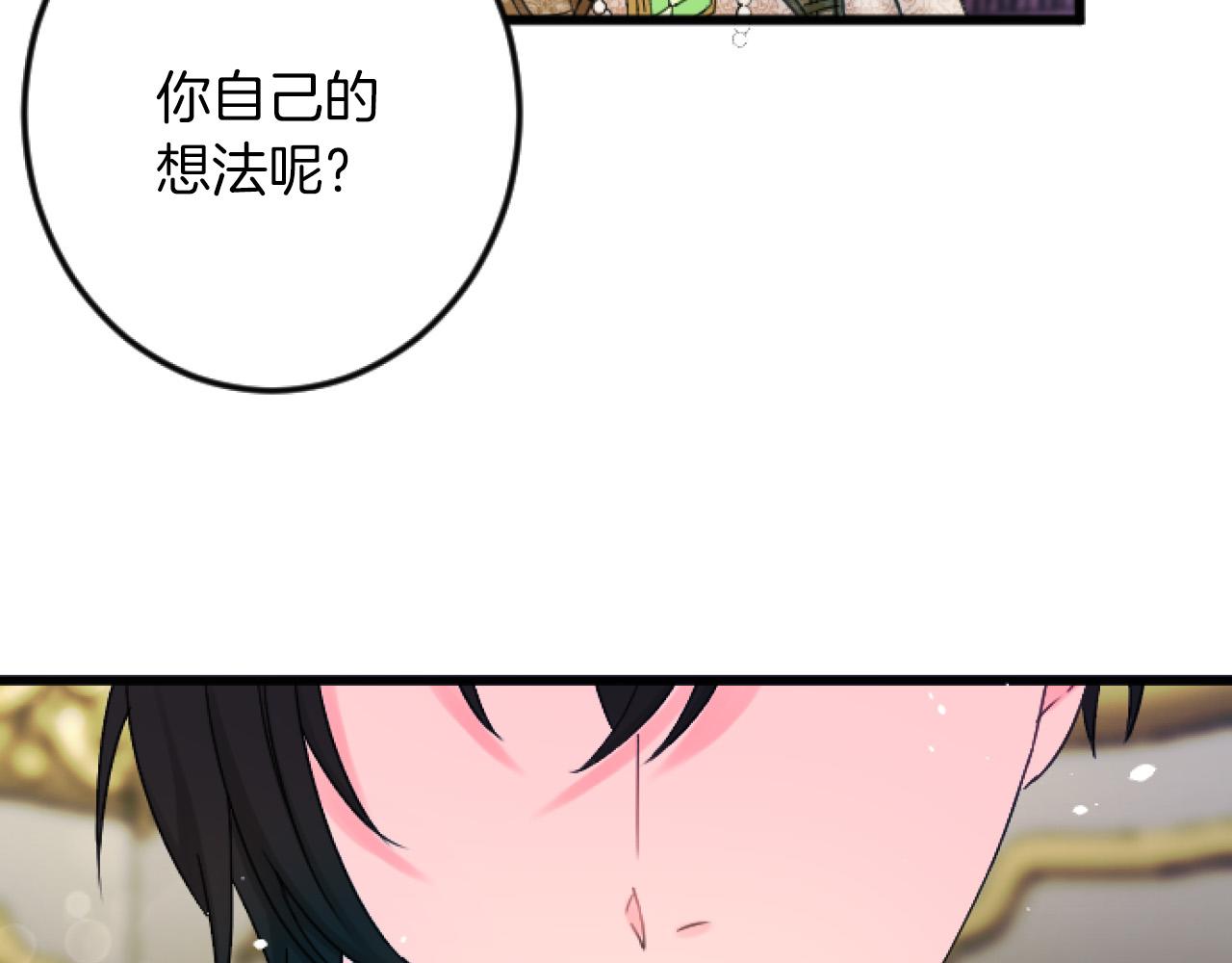 第 143 页