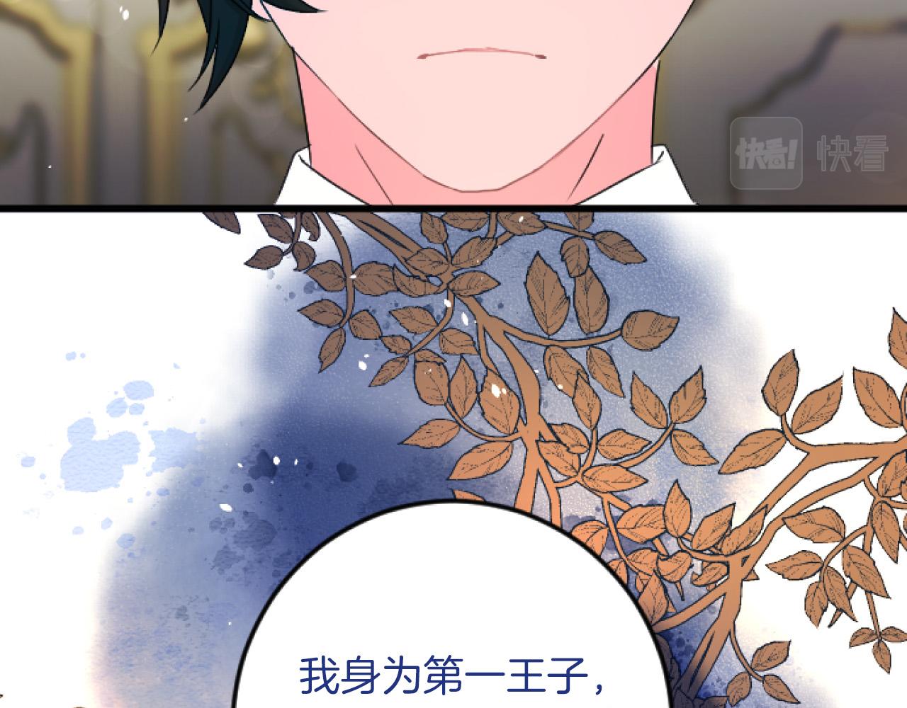 第 144 页