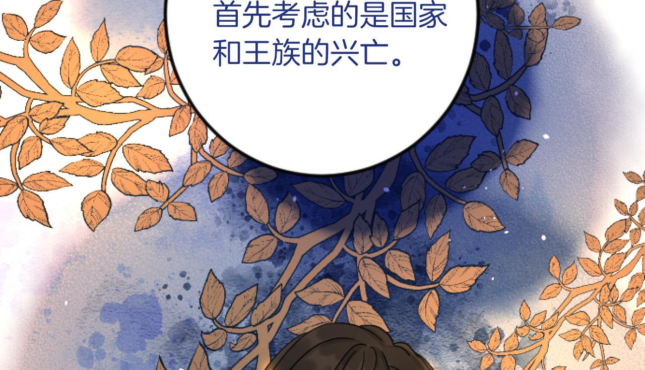第 145 页