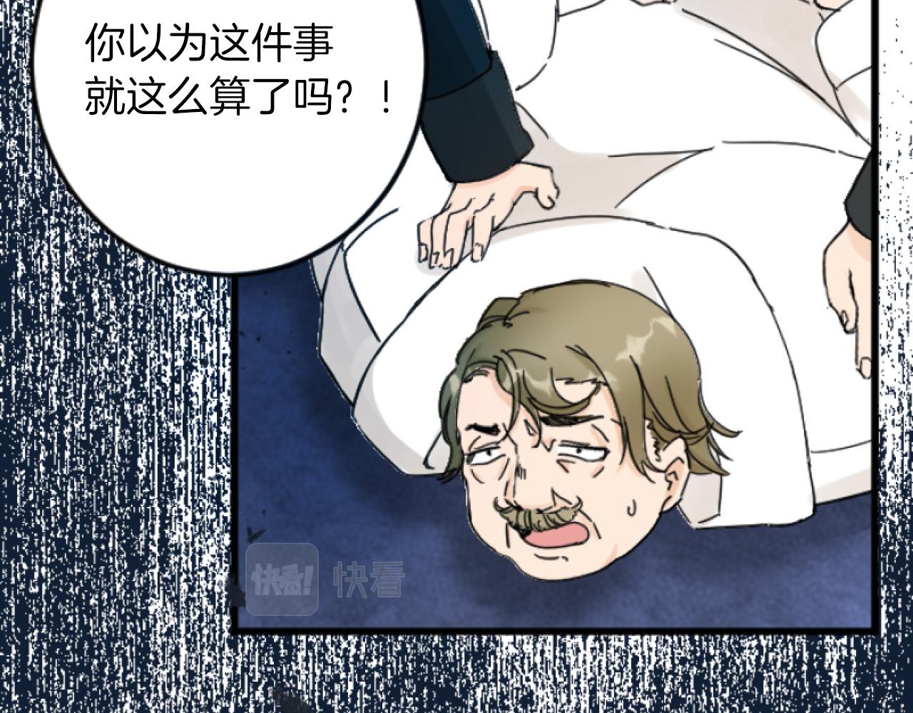 第 76 页