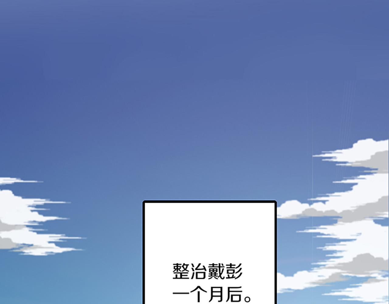 第 88 页