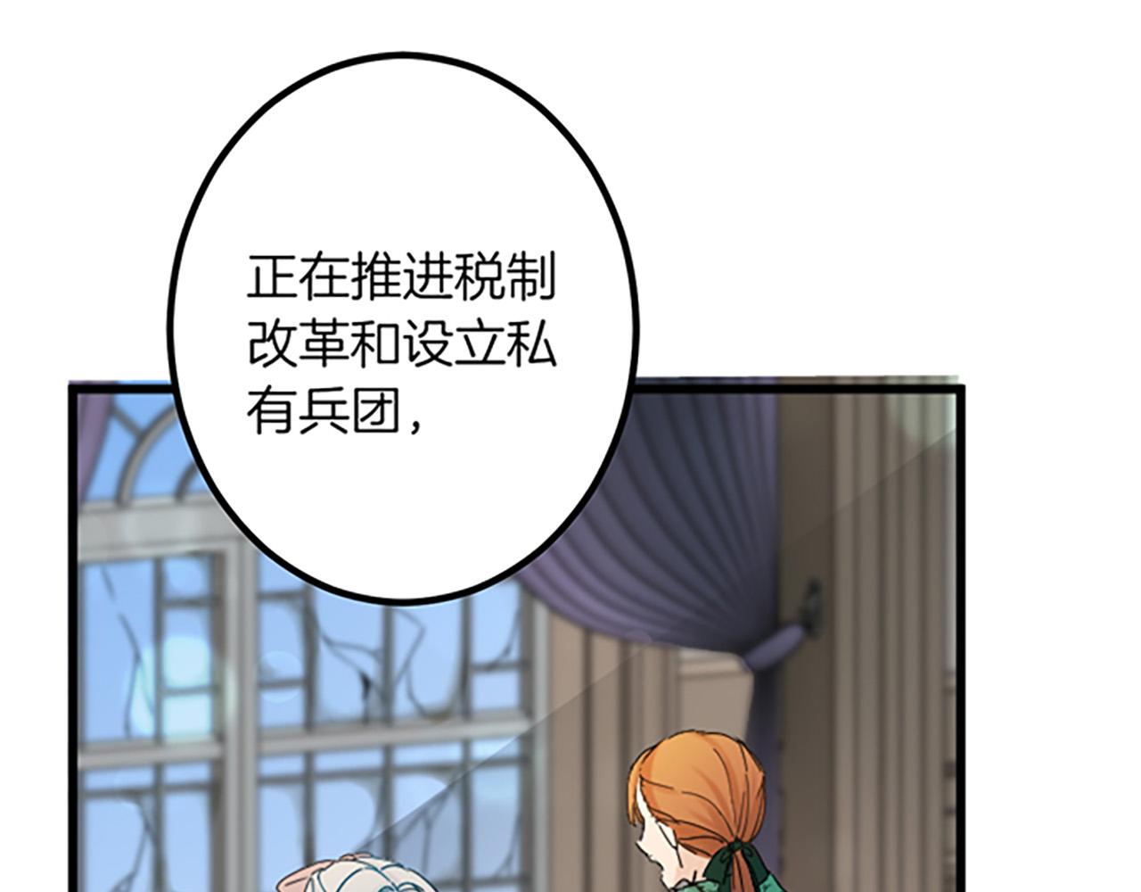 第 91 页