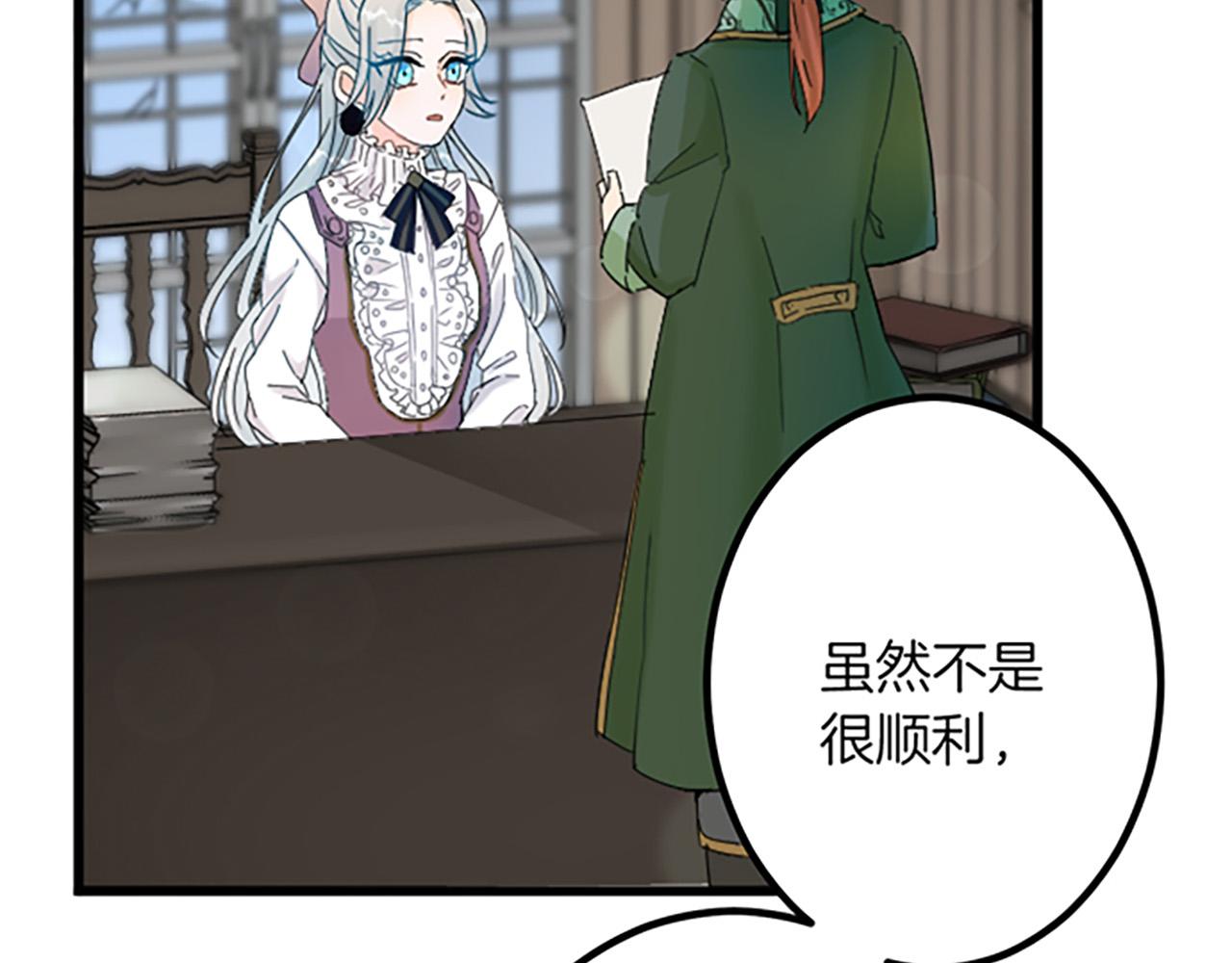 第 92 页