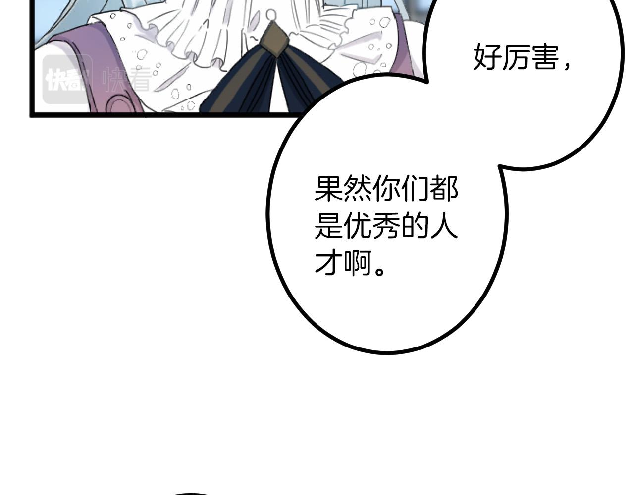 第 96 页