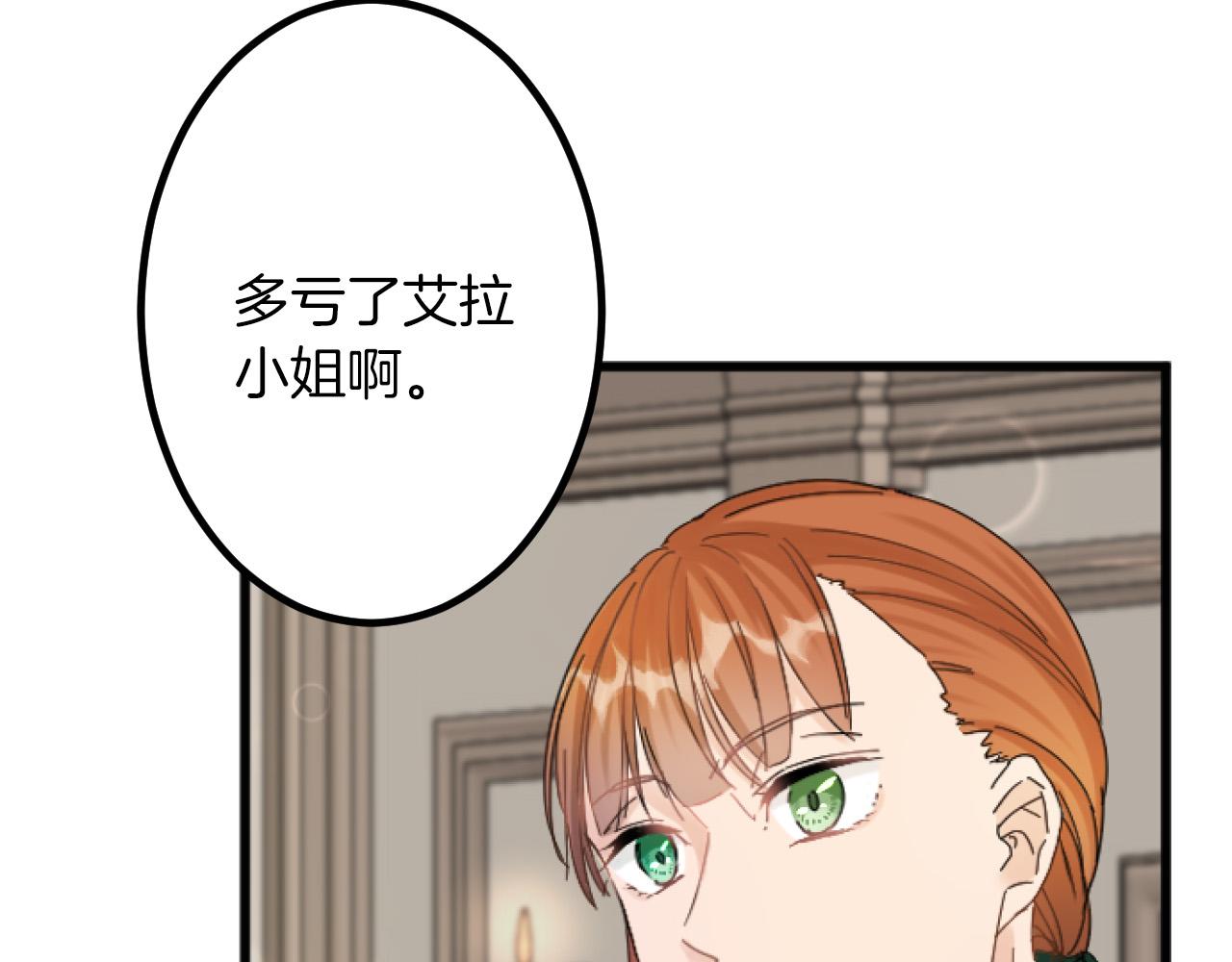 第 97 页
