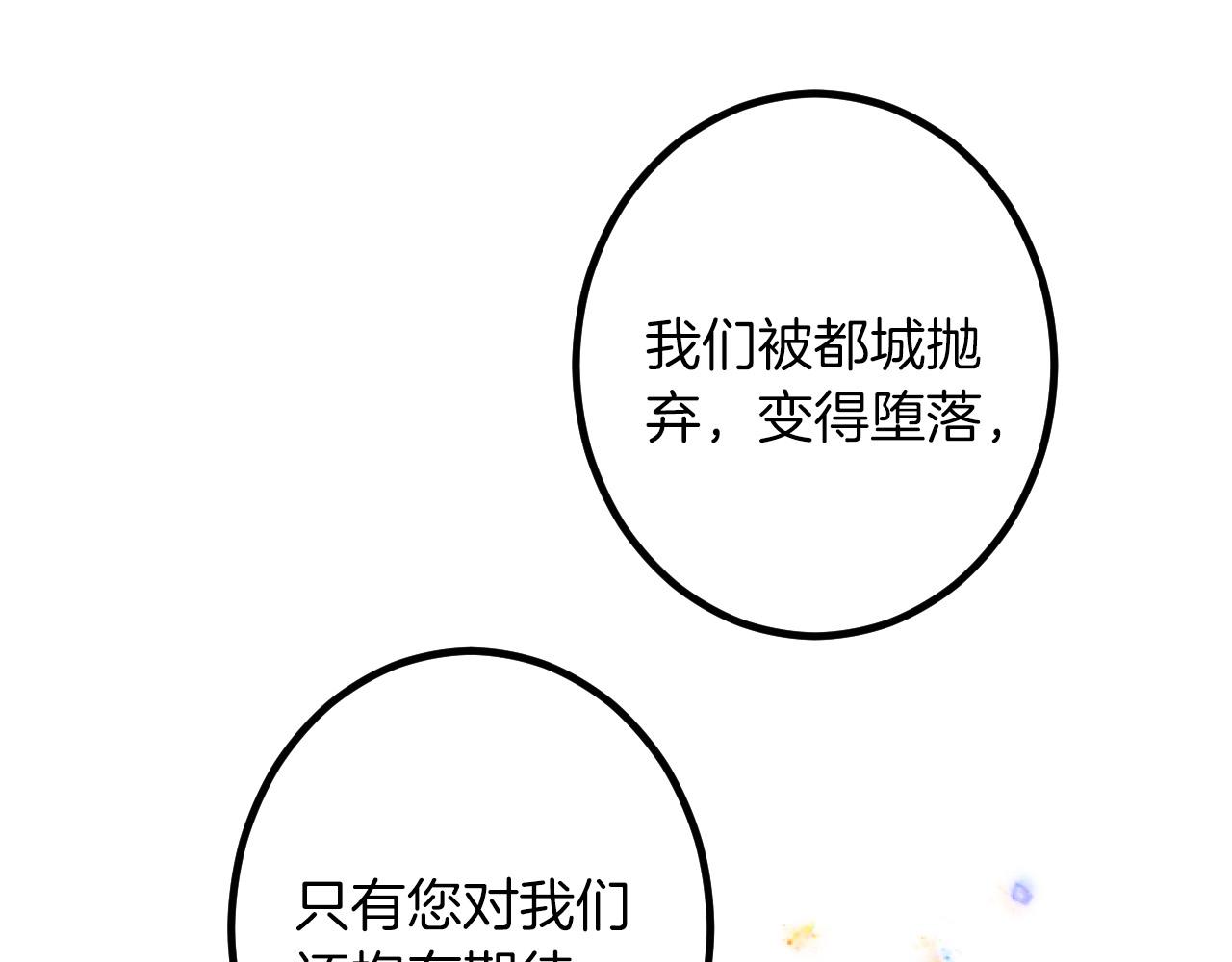 第 99 页