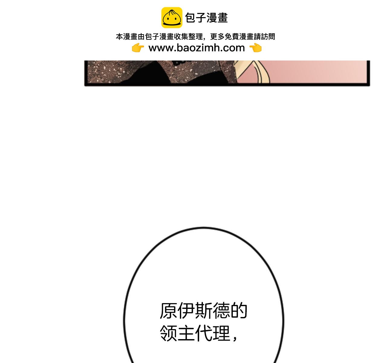 第 100 页