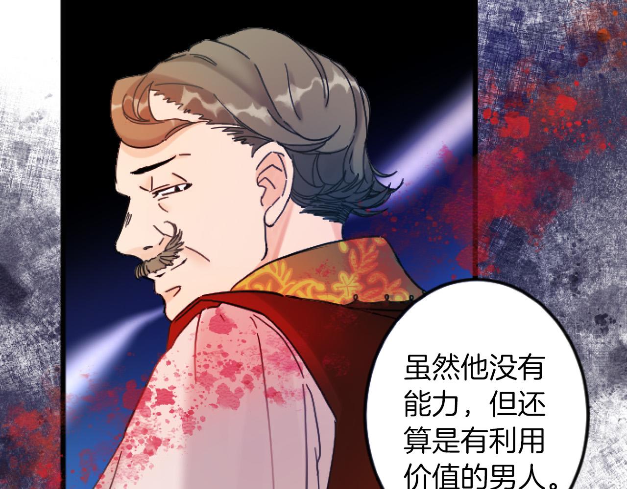 第 103 页