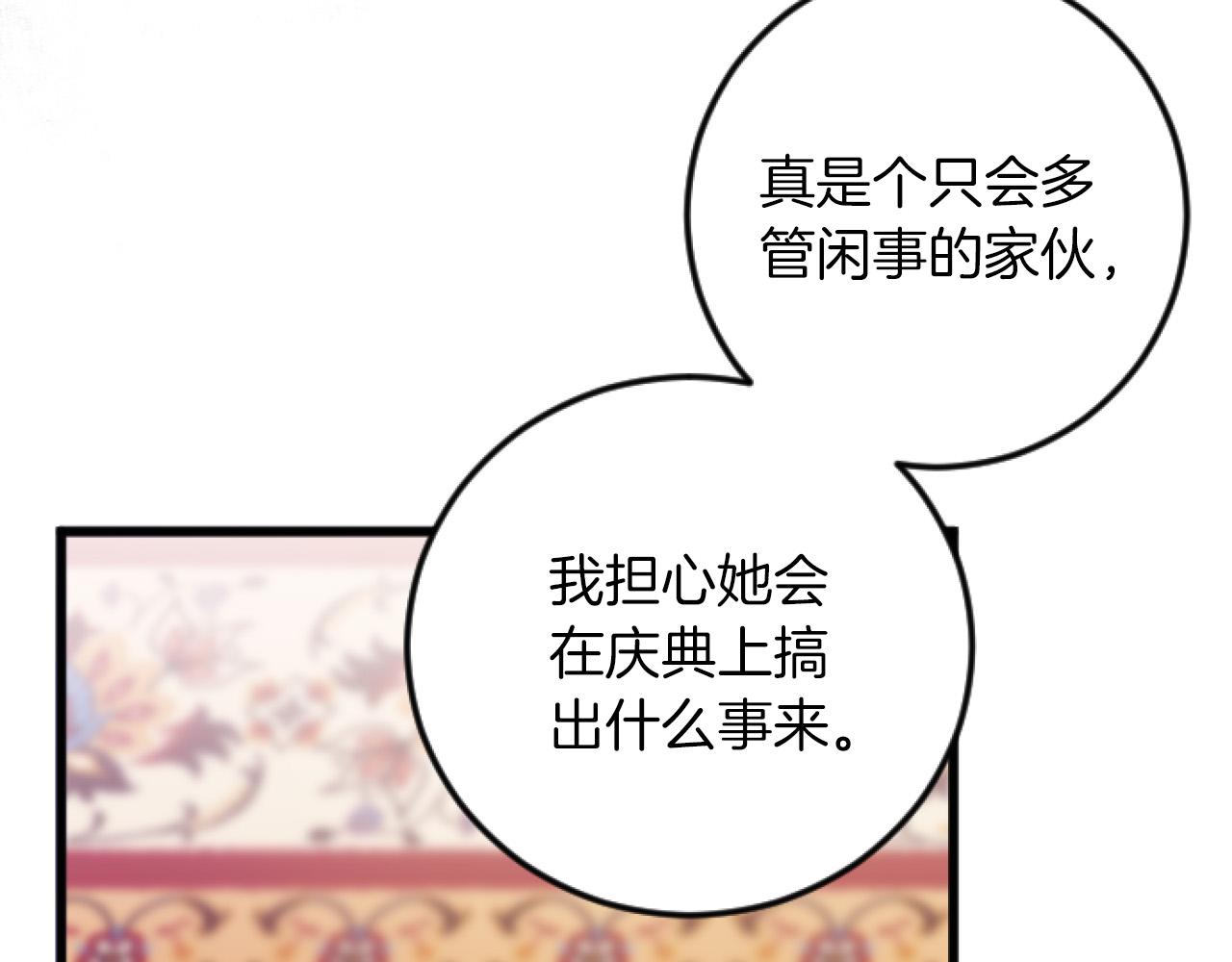 第 105 页
