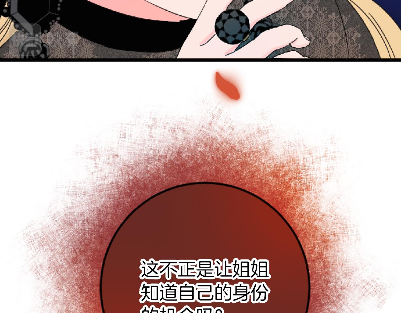 第 109 页