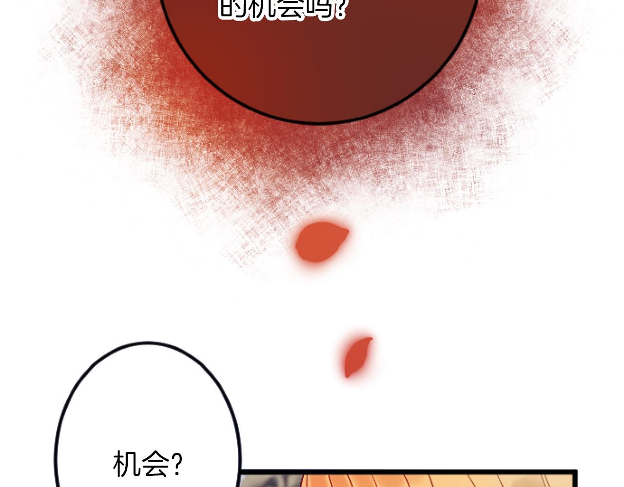 第 110 页