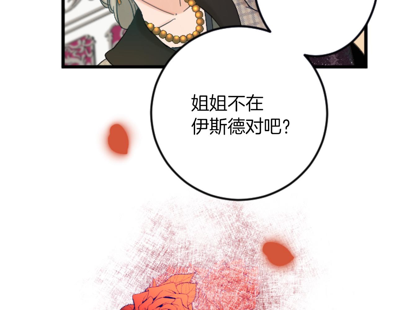 第 112 页