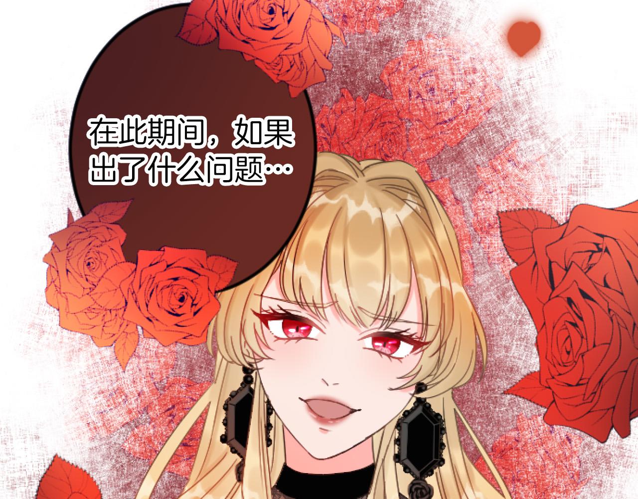 第 113 页