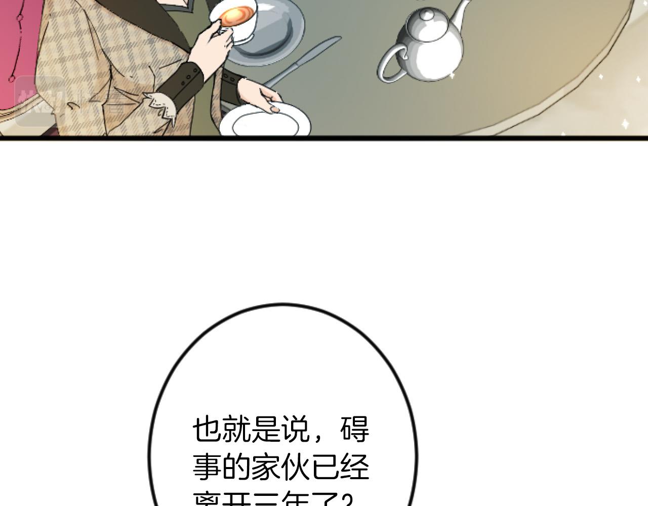 第 79 页