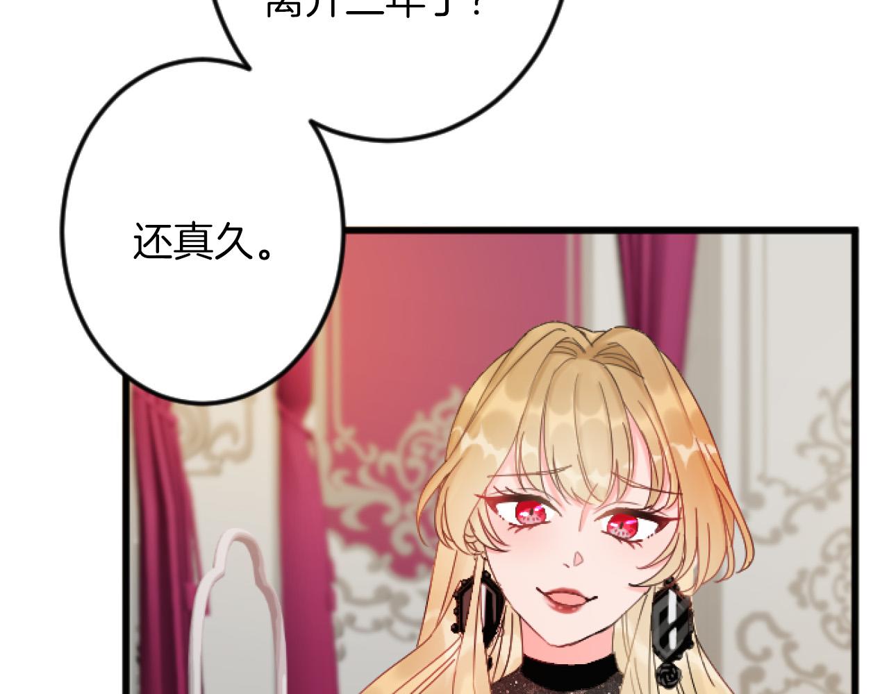 第 80 页