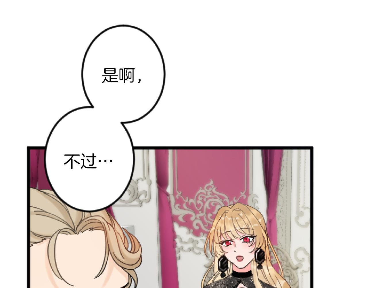 第 83 页