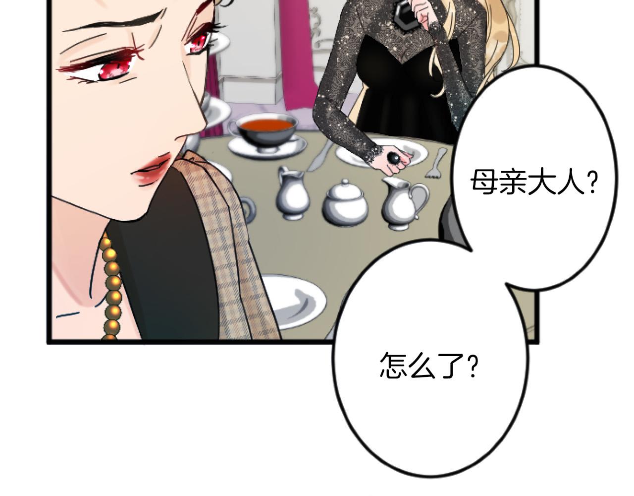 第 84 页