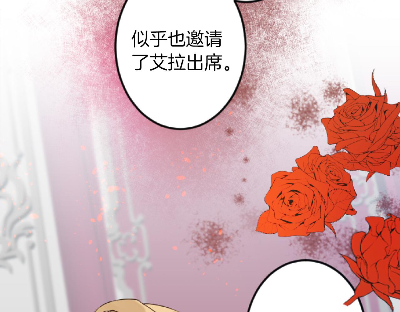 第 86 页